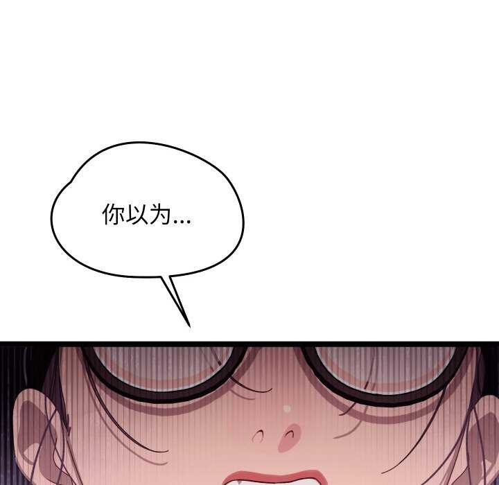 分身使我无限变强第4話