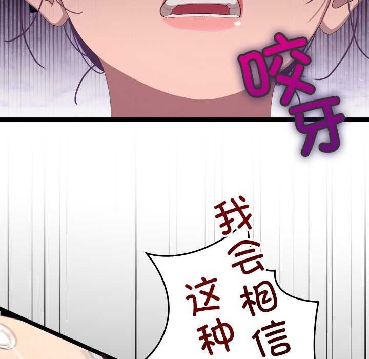 分身使我无限变强第4話