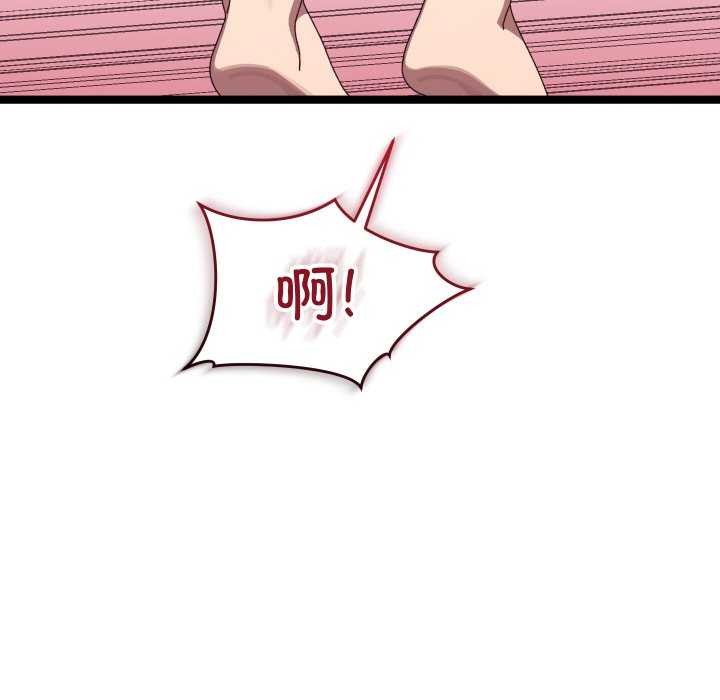 分身使我无限变强第4話