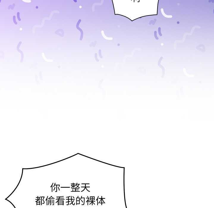 分身使我无限变强第4話