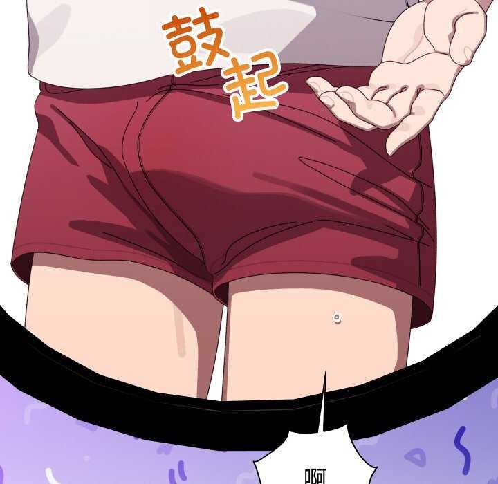 分身使我无限变强第4話