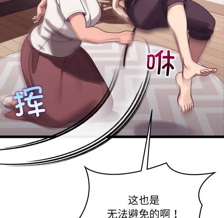 分身使我無限變強第4話