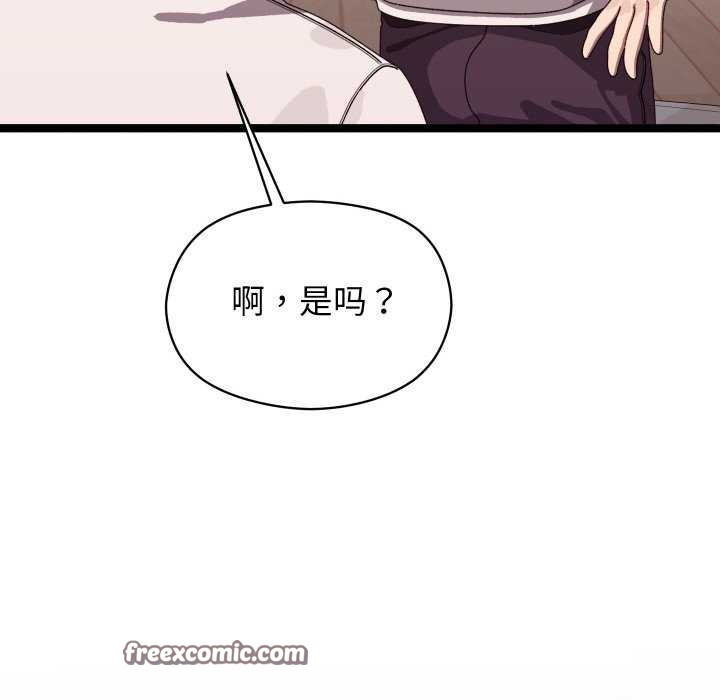 分身使我无限变强第4話