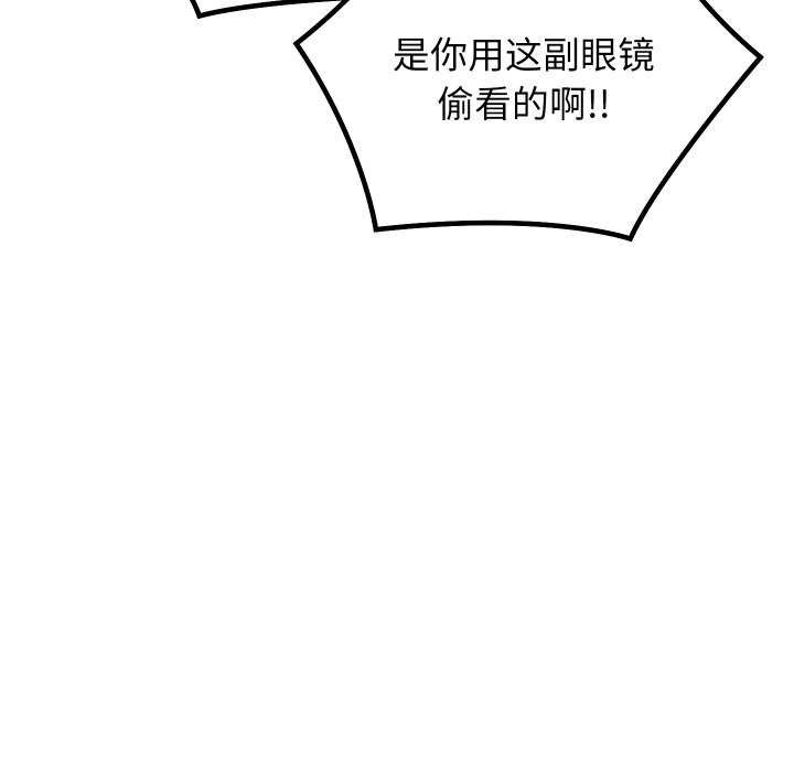 分身使我无限变强第4話