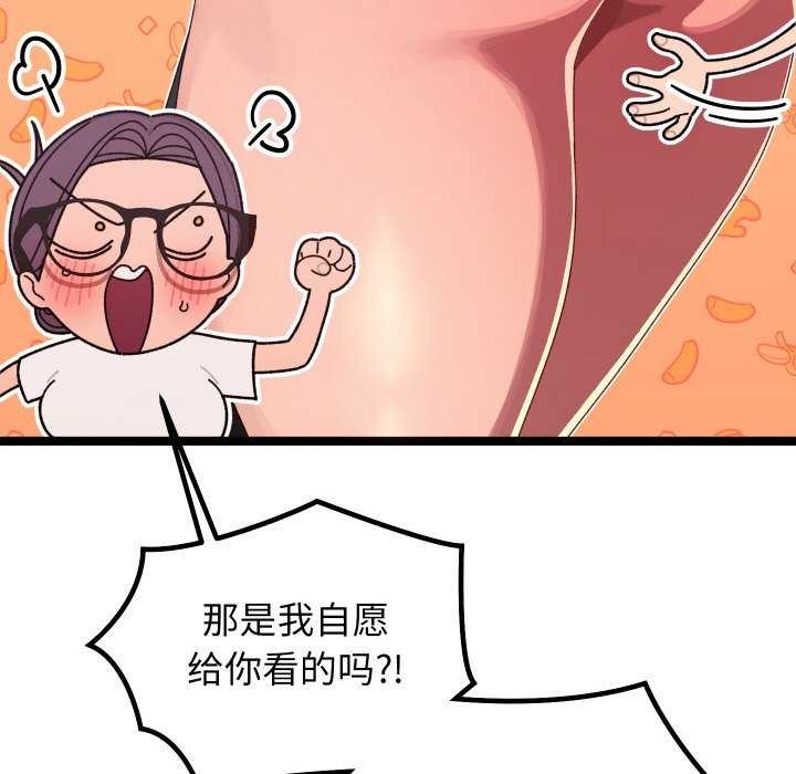 分身使我无限变强第4話