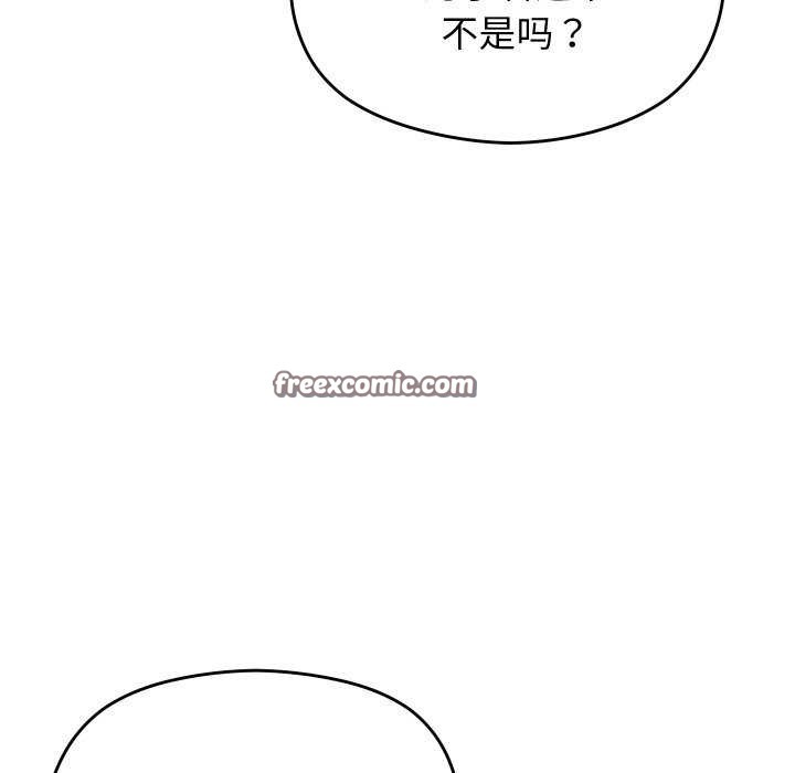 分身使我無限變強第4話