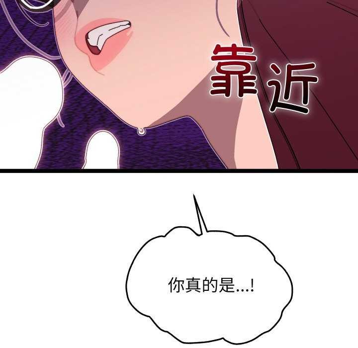 分身使我无限变强第4話