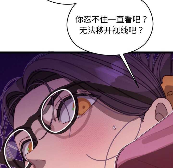 分身使我無限變強第4話