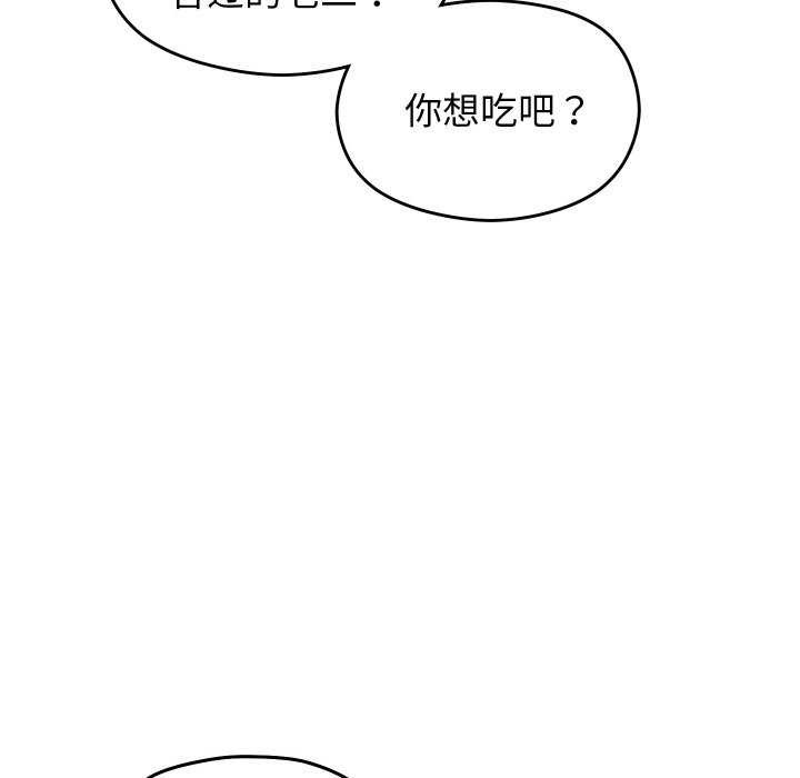 分身使我无限变强第4話