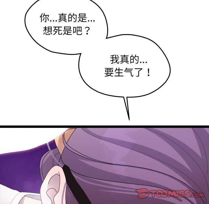 分身使我无限变强第4話