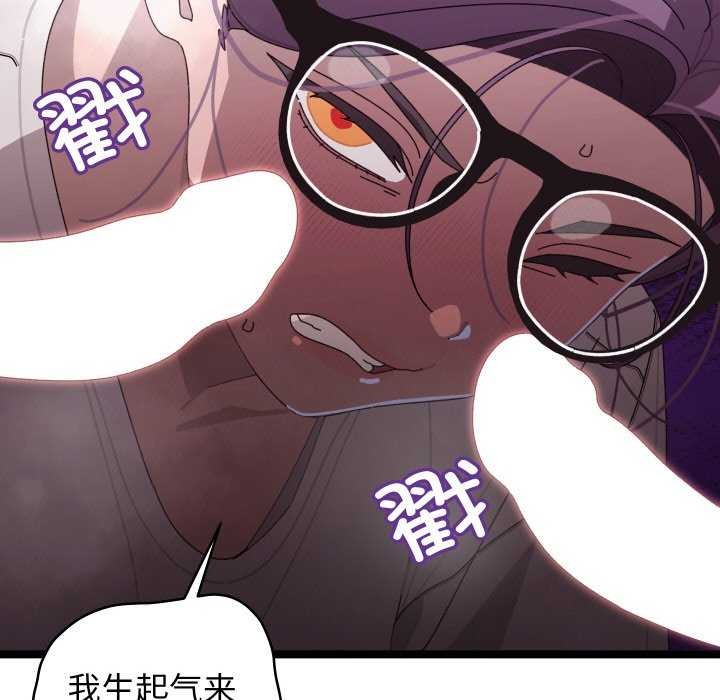 分身使我无限变强第4話