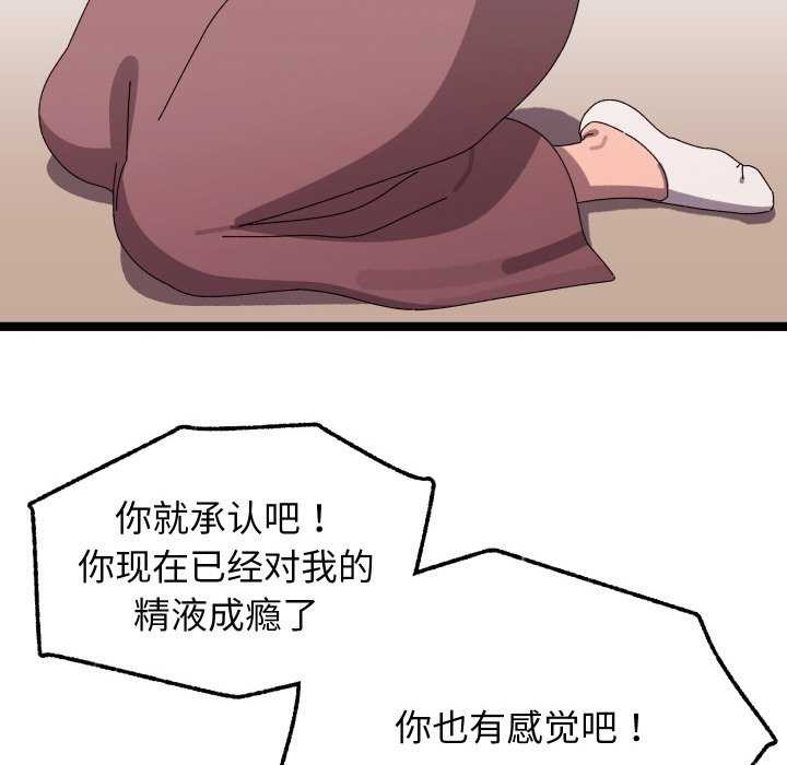分身使我无限变强第4話
