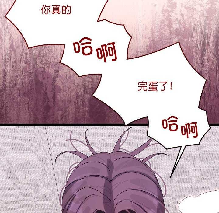 分身使我无限变强第4話