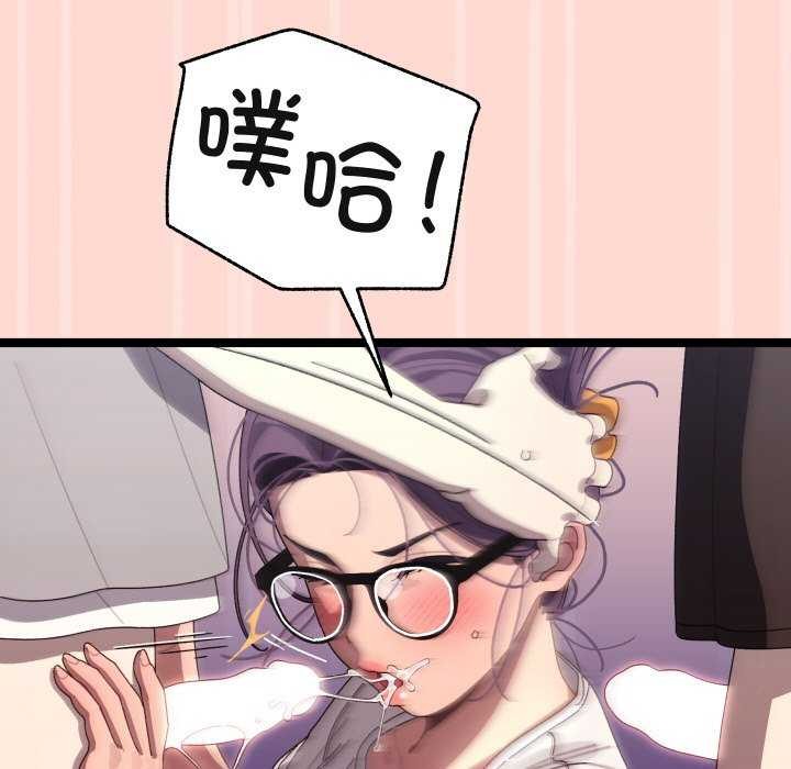 分身使我無限變強第4話