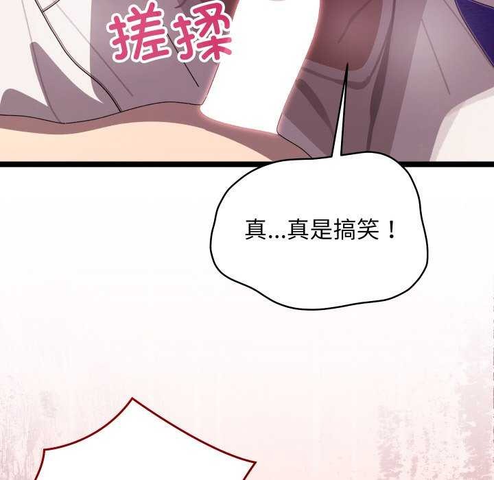 分身使我无限变强第4話