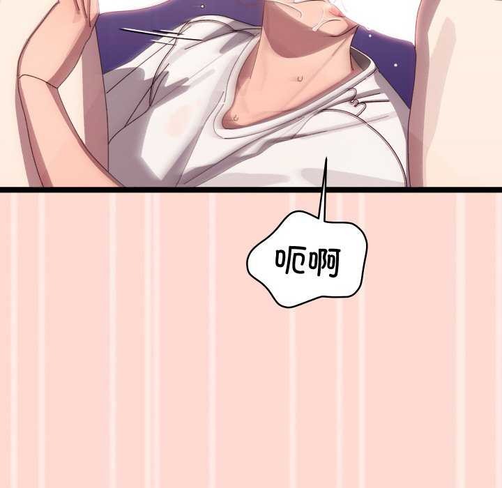分身使我无限变强第4話