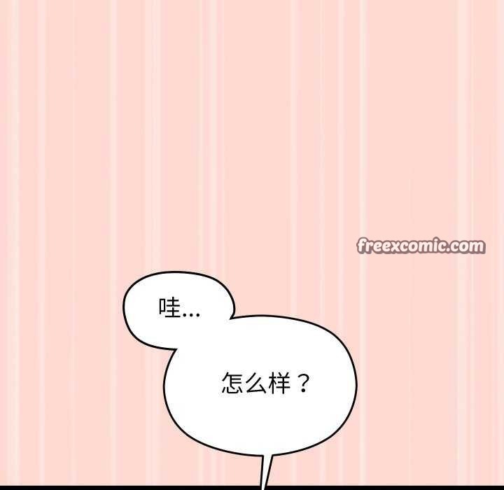 分身使我无限变强第4話
