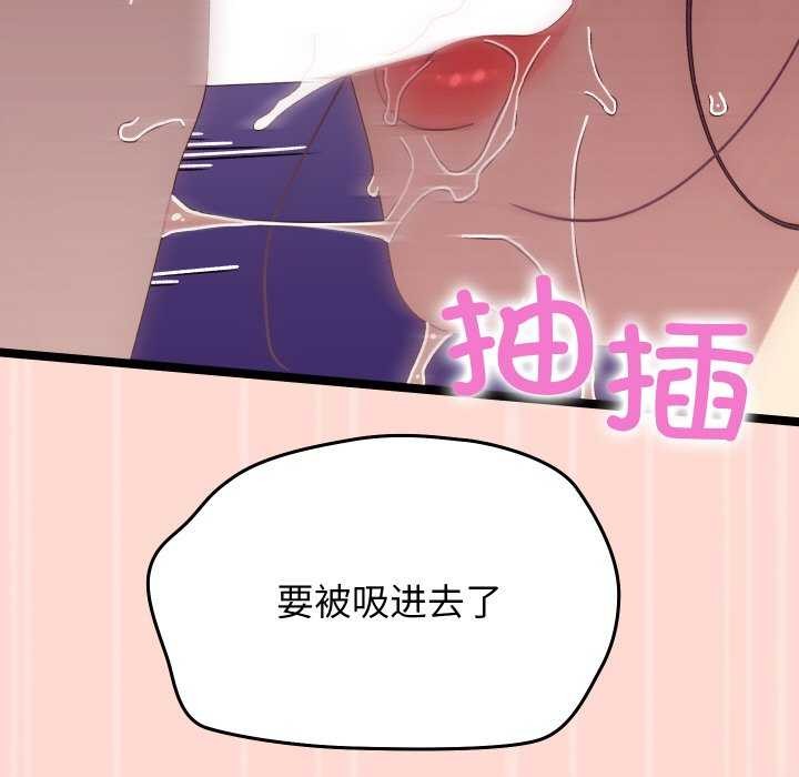 分身使我無限變強第4話
