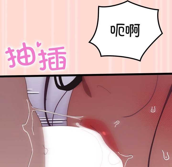 分身使我无限变强第4話