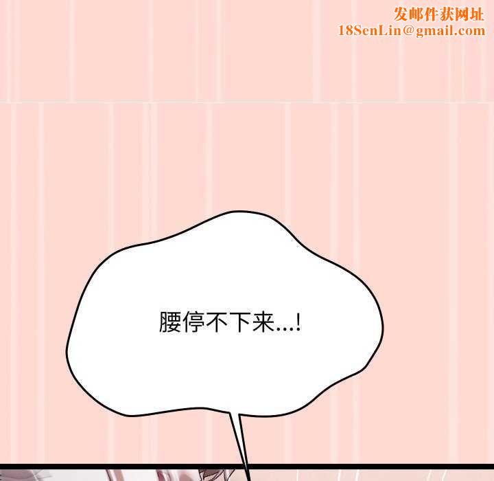 分身使我无限变强第4話