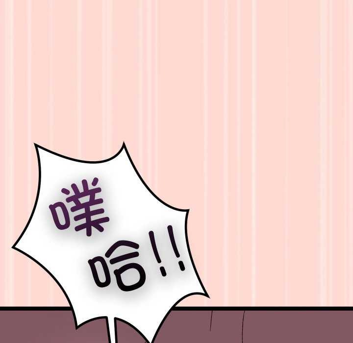 分身使我无限变强第4話