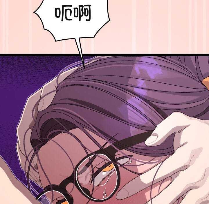 分身使我无限变强第4話