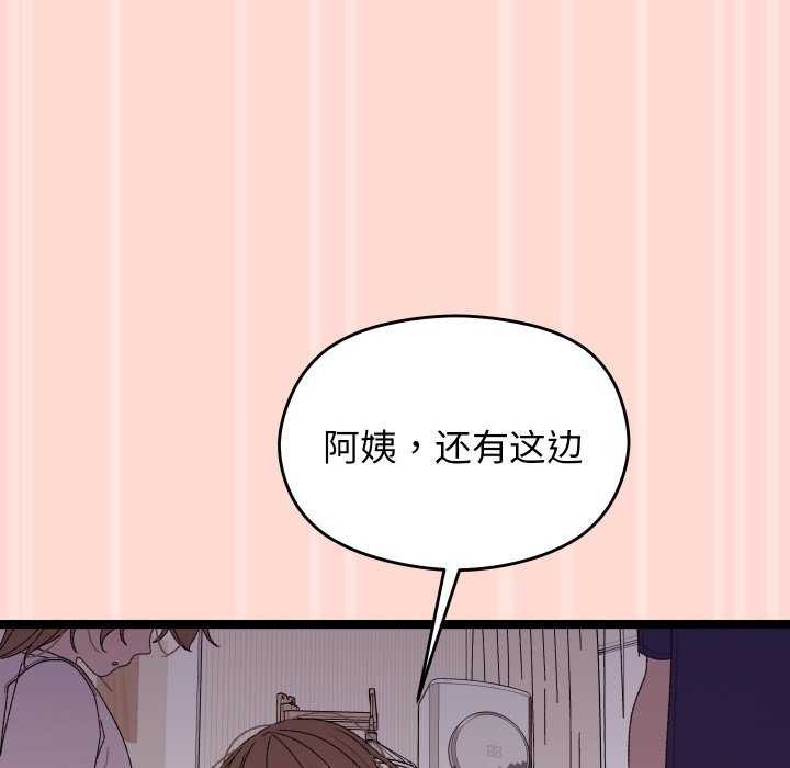 分身使我无限变强第4話