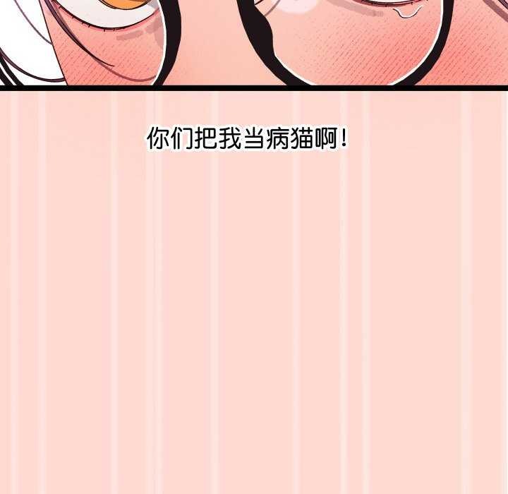 分身使我无限变强第4話