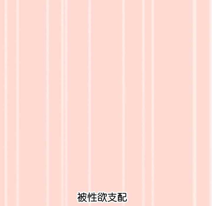 分身使我无限变强第4話