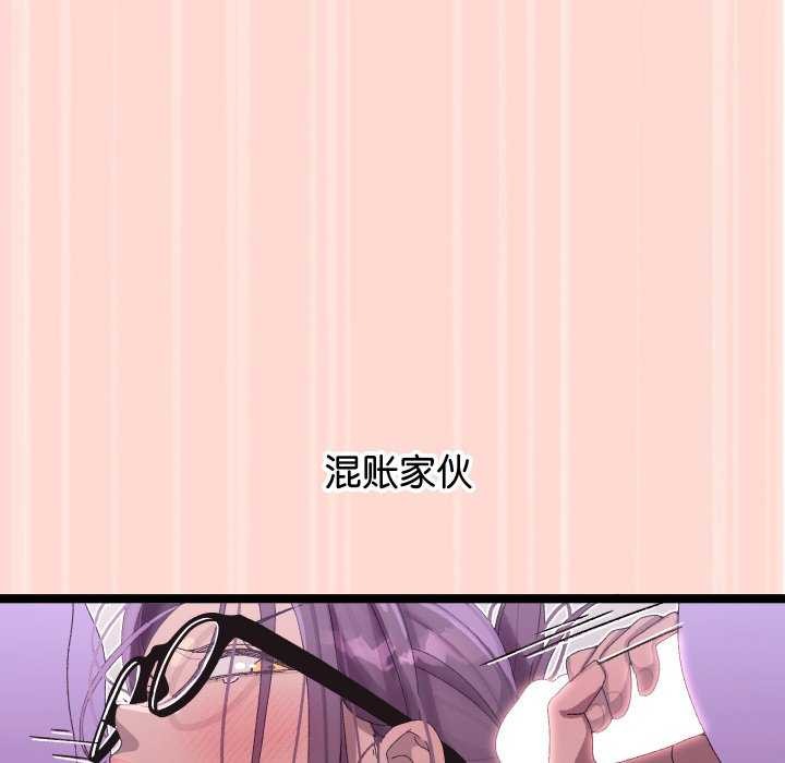 分身使我无限变强第4話