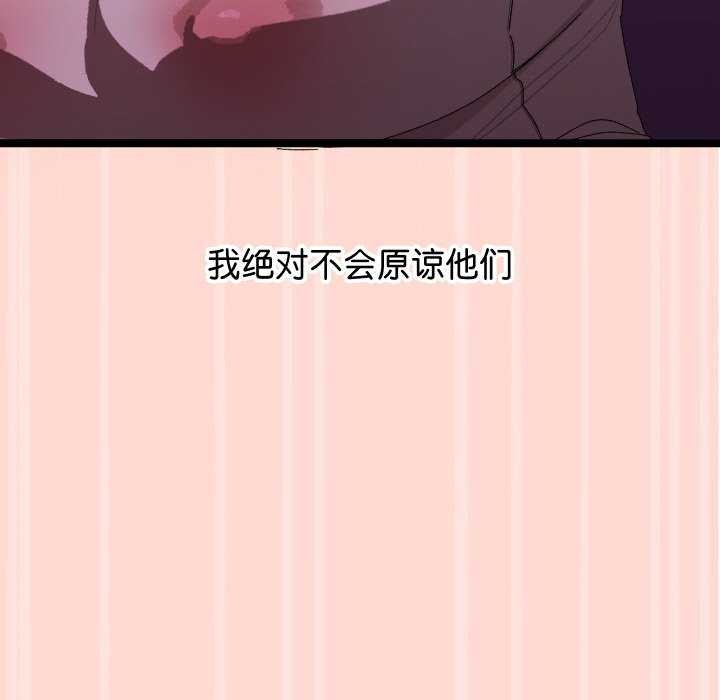 分身使我无限变强第4話