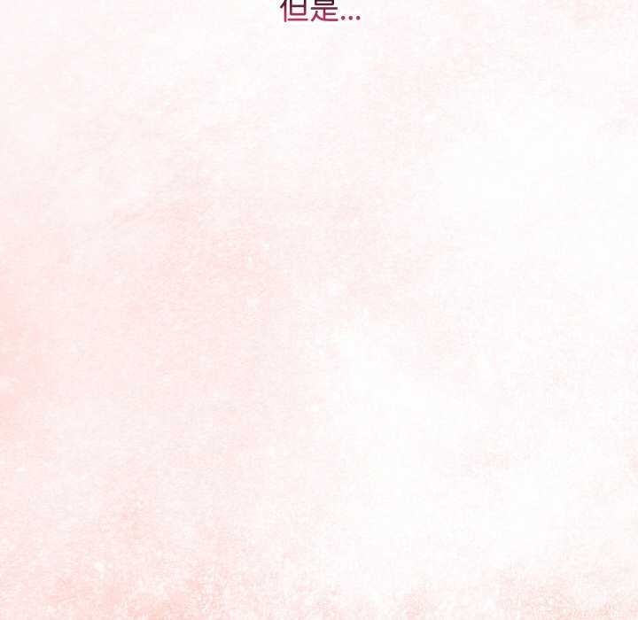 分身使我无限变强第4話