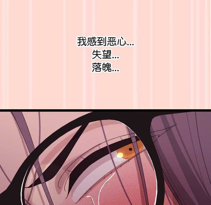 分身使我无限变强第4話