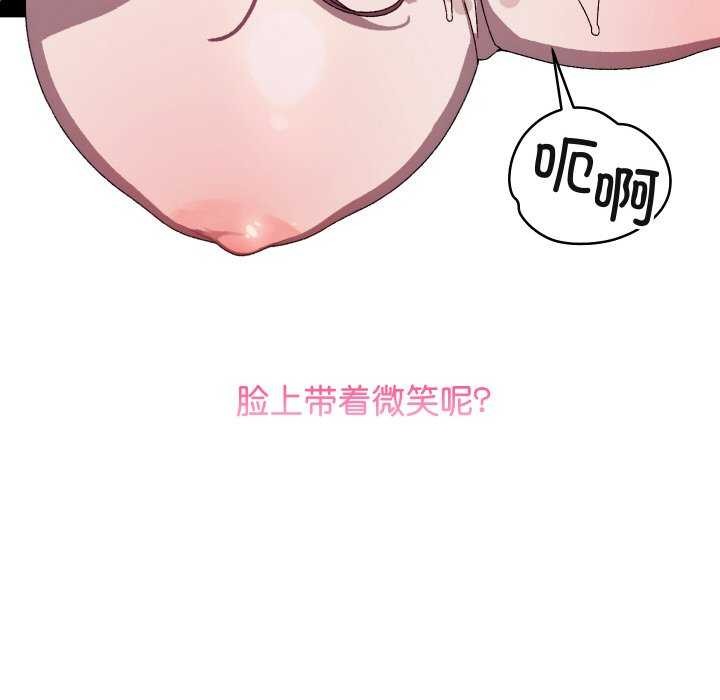 分身使我无限变强第4話