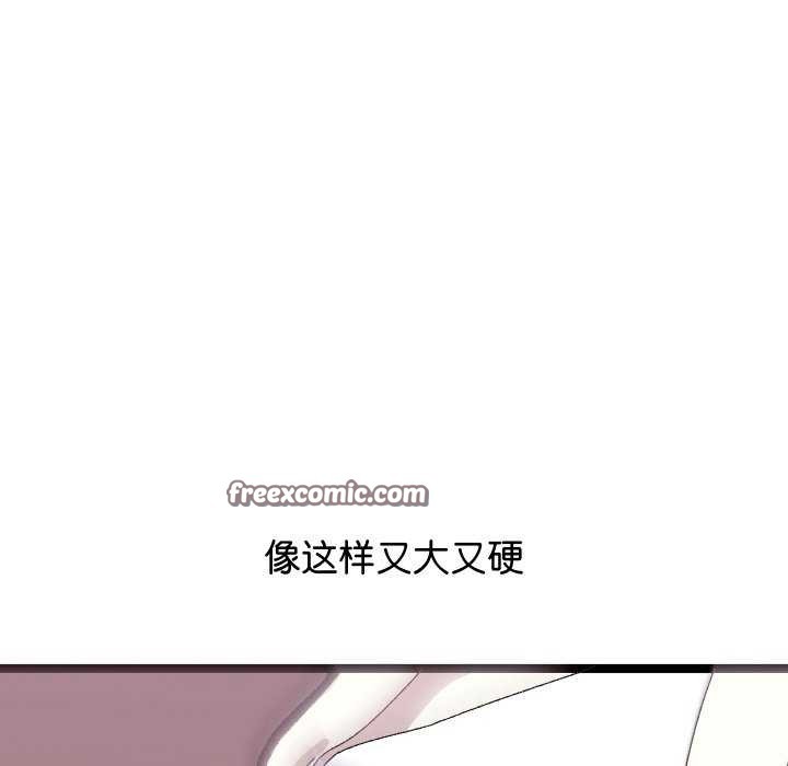 分身使我无限变强第4話