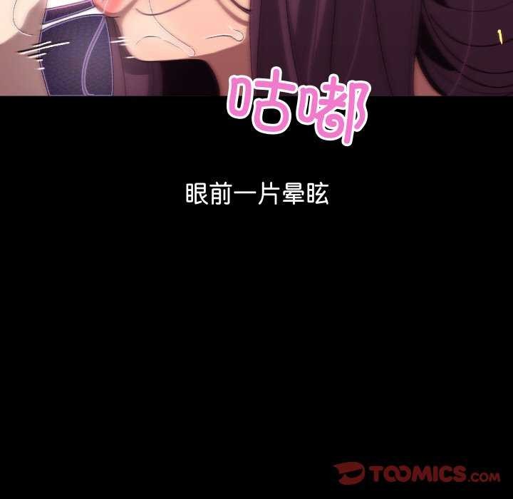 分身使我無限變強第4話