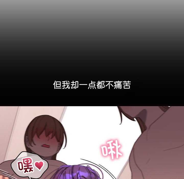 分身使我无限变强第4話
