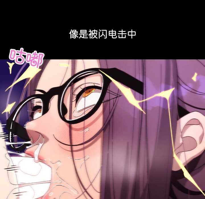 分身使我無限變強第4話