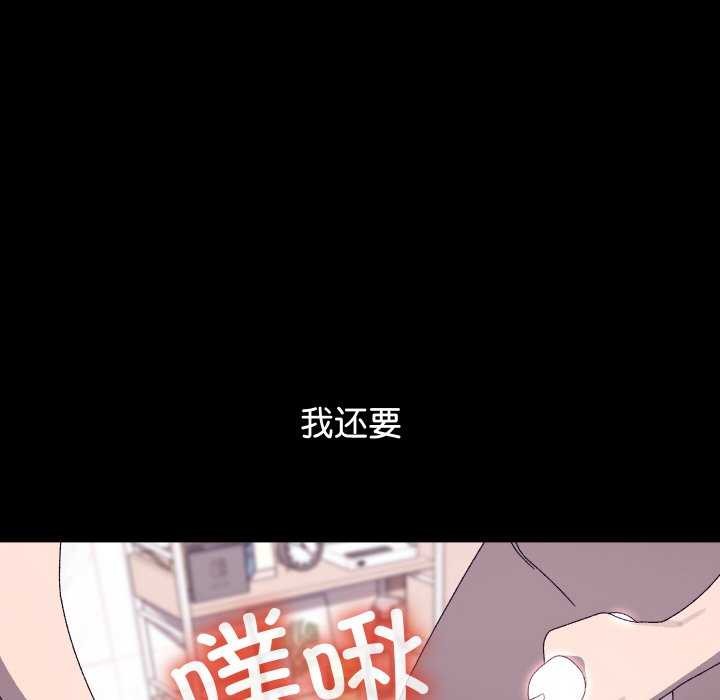 分身使我无限变强第4話