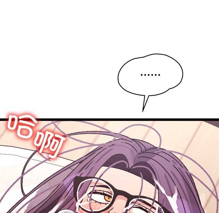 分身使我无限变强第4話