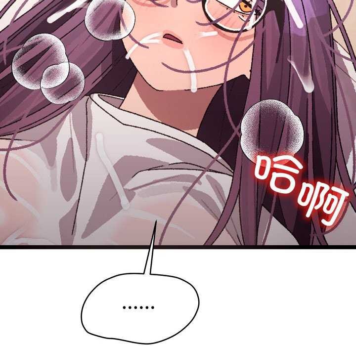 分身使我無限變強第4話