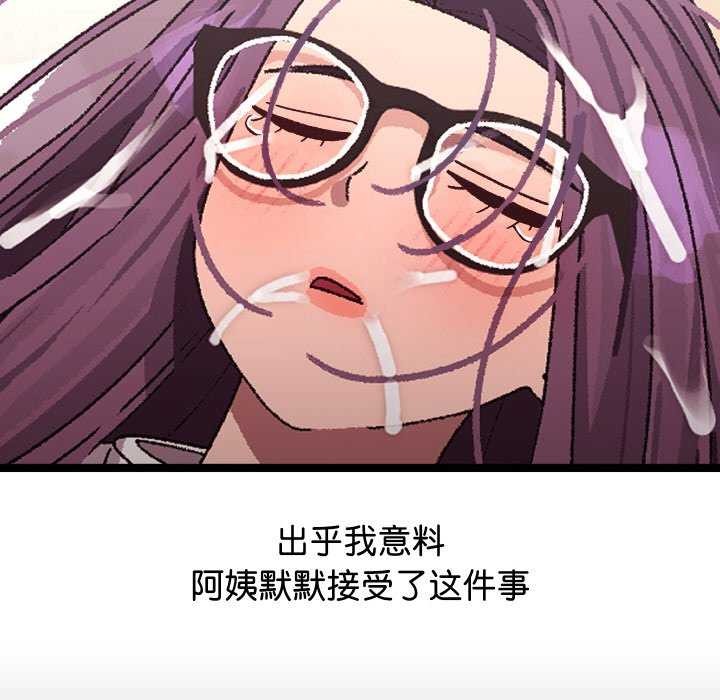 分身使我无限变强第4話