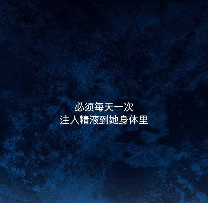 分身使我無限變強第4話