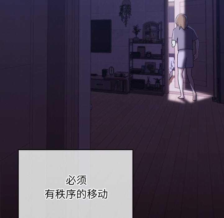 分身使我无限变强第4話