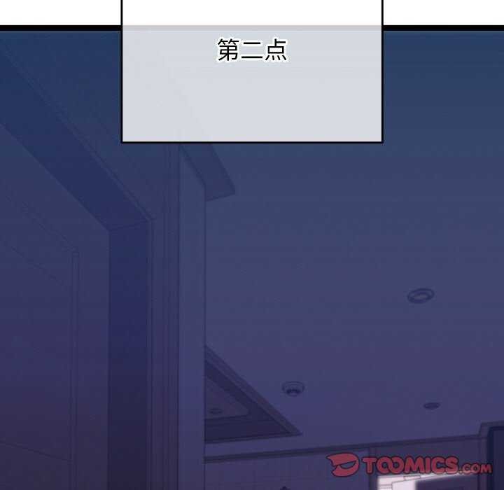 分身使我无限变强第4話