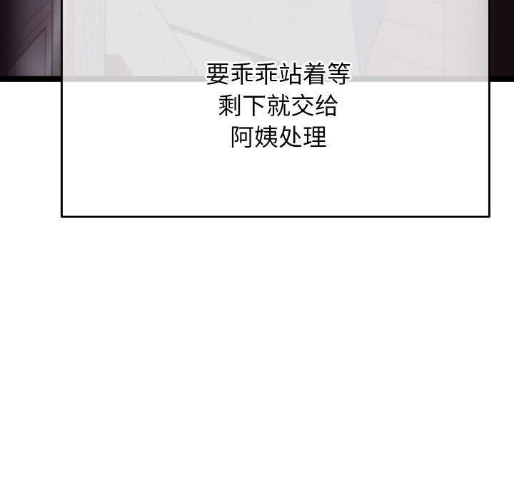 分身使我无限变强第4話