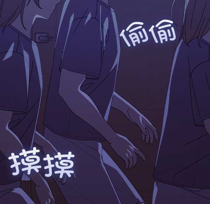 分身使我无限变强第4話