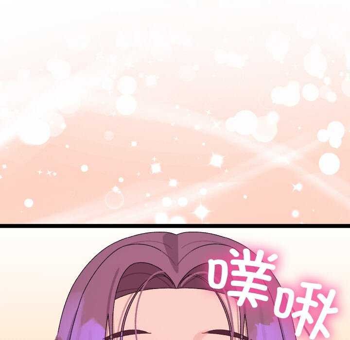 分身使我无限变强第4話