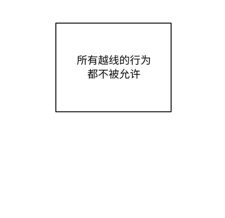 分身使我无限变强第4話