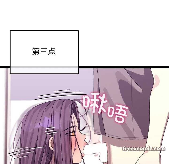 分身使我无限变强第4話